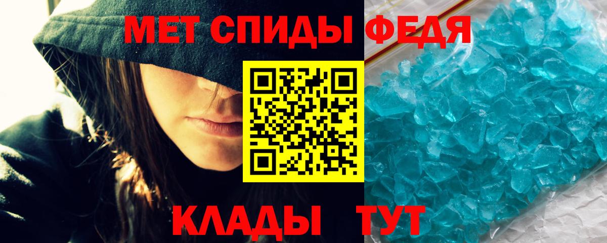 Amphetamine Premium Михайловка