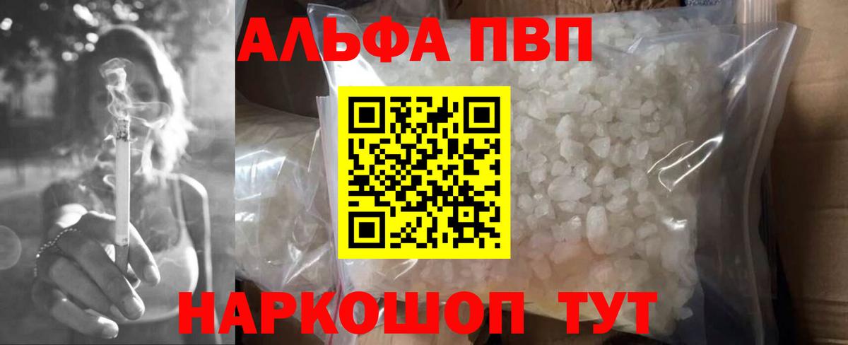 А ПВП СК Михайловка