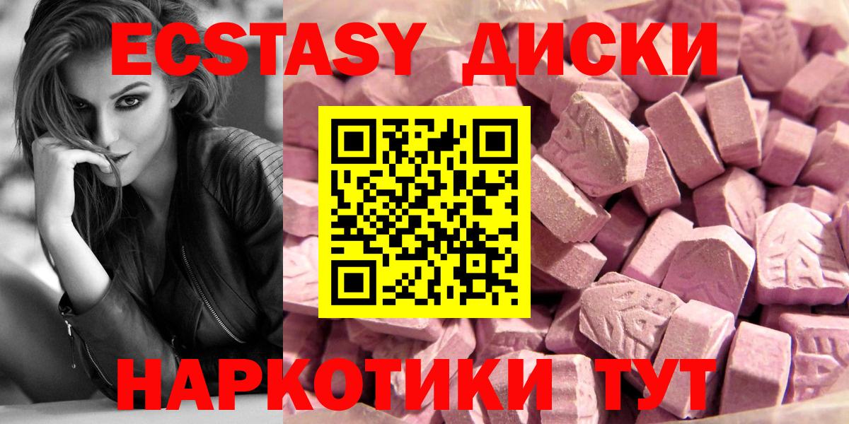 Михайловка  дарк нет состав  Вход с VPN  ЭКСТАЗИ таблы  Ecstasy бентли 