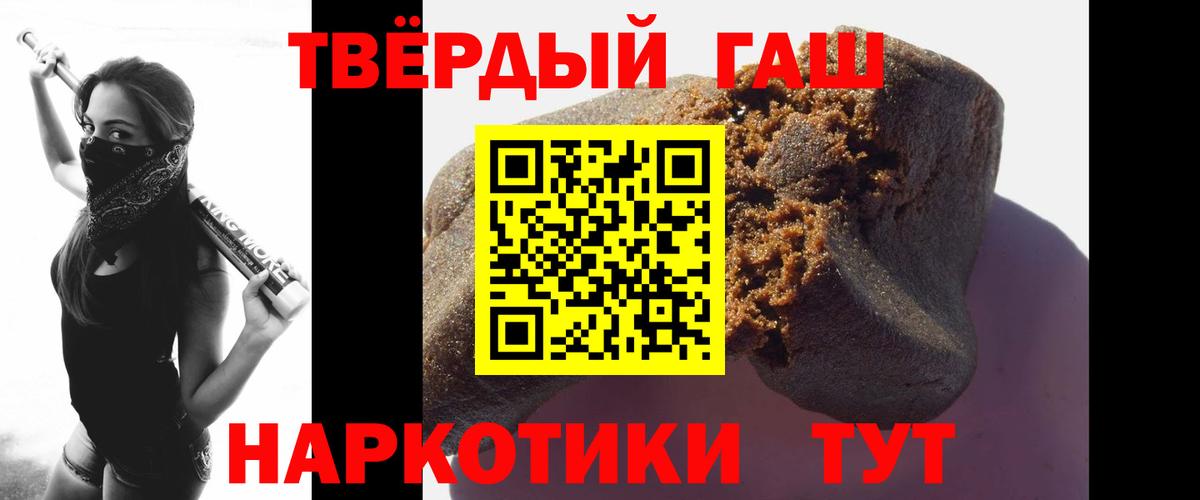 ГАШ убойный Михайловка