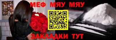 метадон Гай