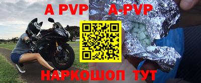 прущие крисы Гатчина
