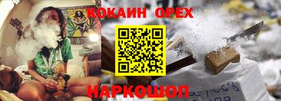 альфа пвп VHQ Гагарин