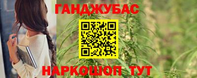 альфа пвп VHQ Гагарин