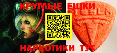 альфа пвп VHQ Гагарин