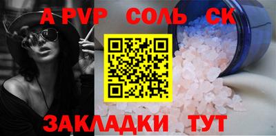 метадон Гай