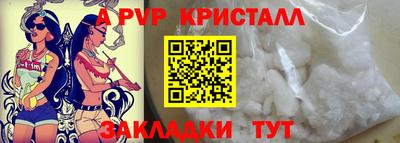 альфа пвп VHQ Гагарин