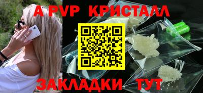 альфа пвп VHQ Гагарин