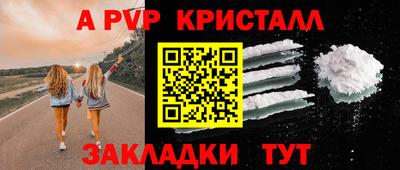 альфа пвп VHQ Гагарин