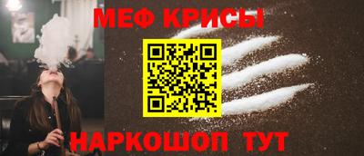 прущие крисы Гатчина