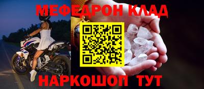 альфа пвп VHQ Гагарин