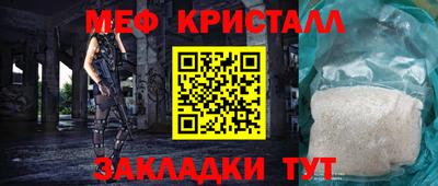 прущие крисы Гатчина