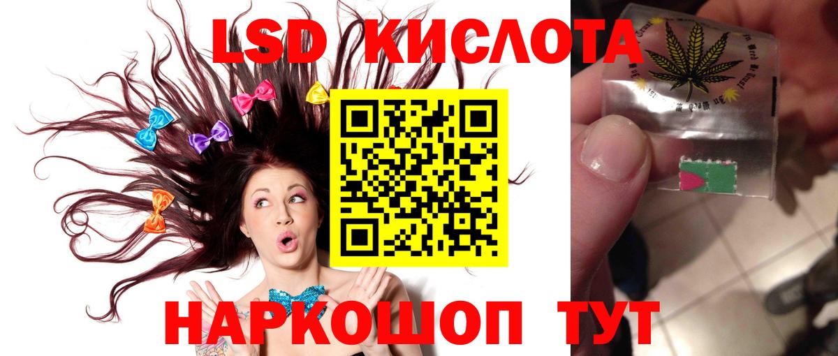 LSD-25 экстази ecstasy Михайловка
