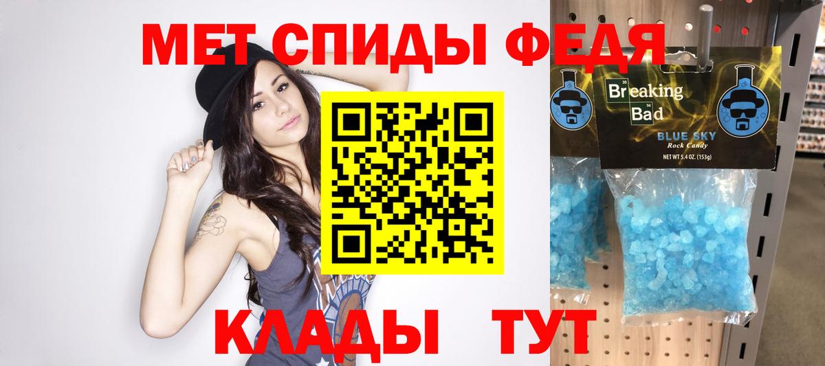 Михайловка  МЕТАМФЕТАМИН винт  МЕТАМФЕТАМИН винт  Вход с VPN 