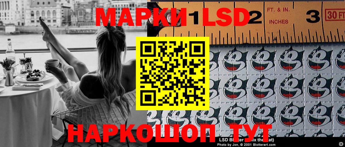 Михайловка  Марки N-bome  Вход с VPN  Марки 25I-NBOMe 1,5мг 