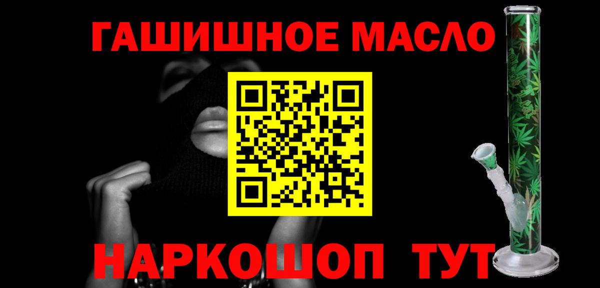 Дистиллят ТГК вейп с тгк Михайловка