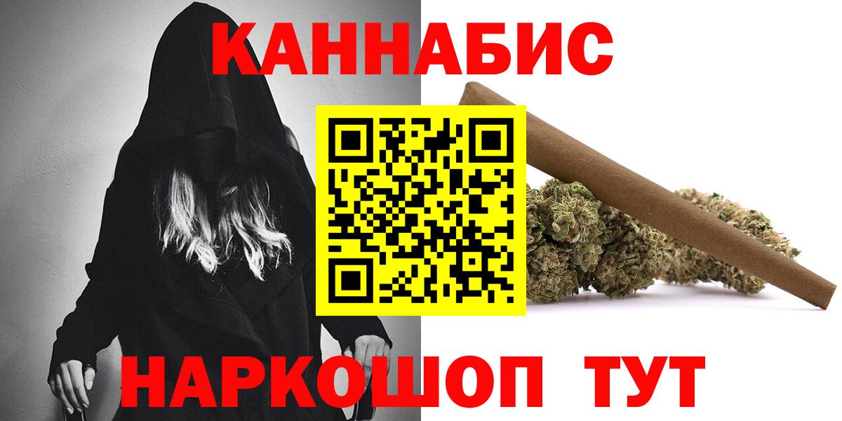 Конопля Ganja Михайловка