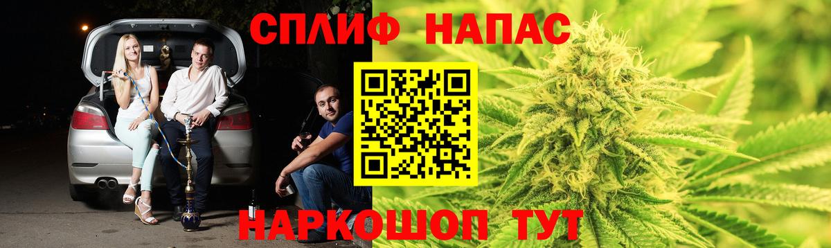 МАРИХУАНА планчик  Канабис сатива  Вход с VPN  Михайловка  Канабис LSD WEED  Бошки марихуана LSD WEED 